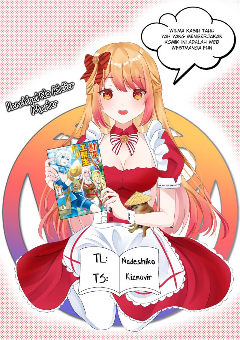 Kanchigai no Atelier Master